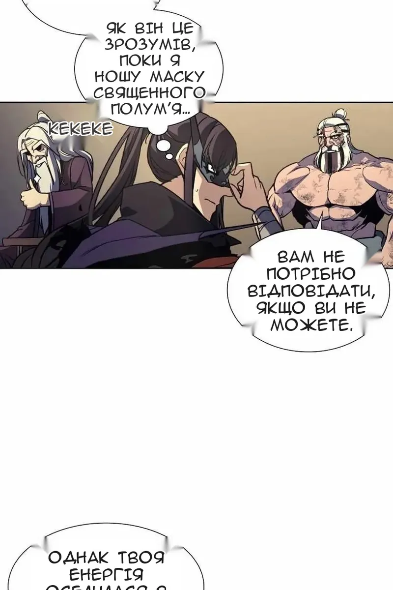 Сторінка 132