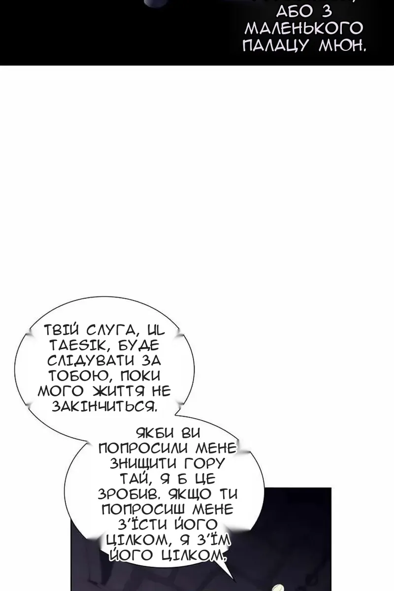 Сторінка 135