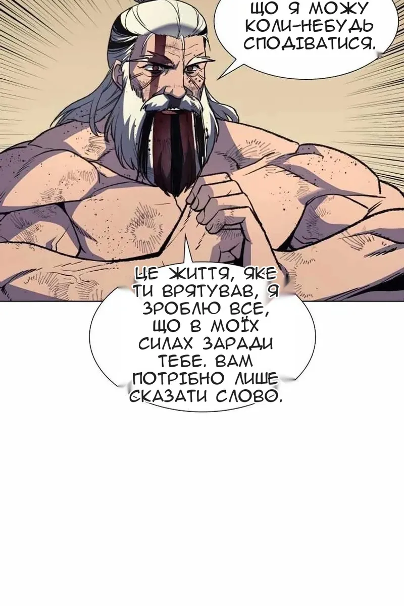 Сторінка 141