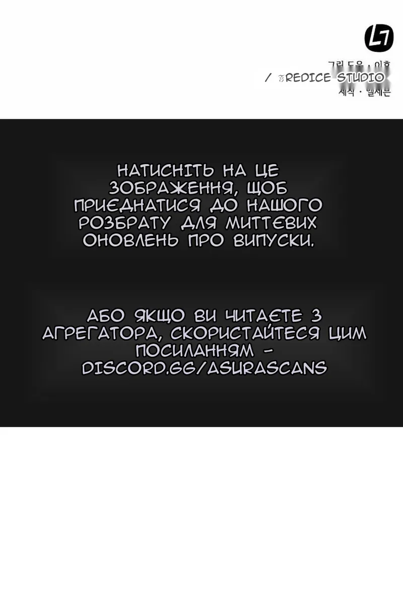 Сторінка 152
