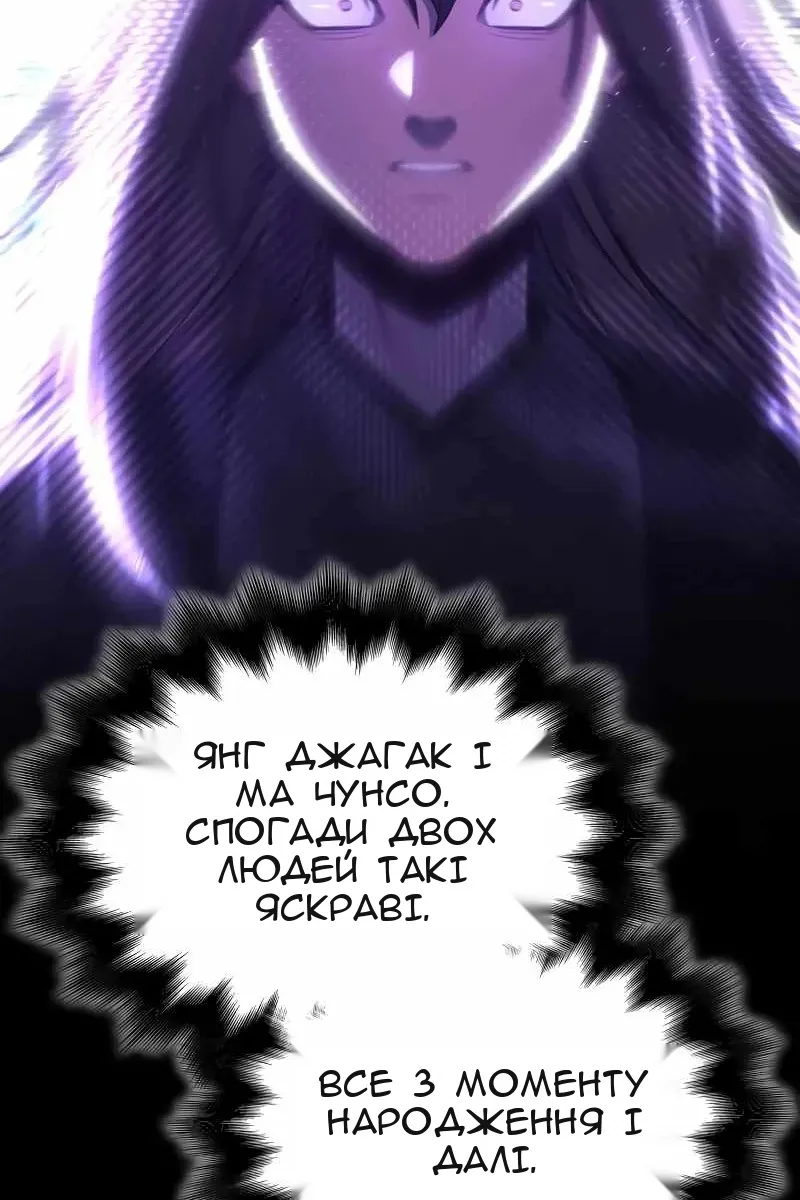 Сторінка 8