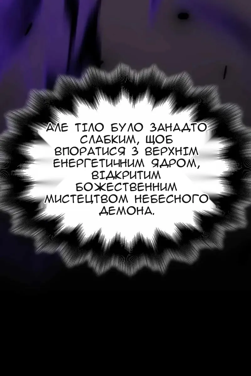Сторінка 31
