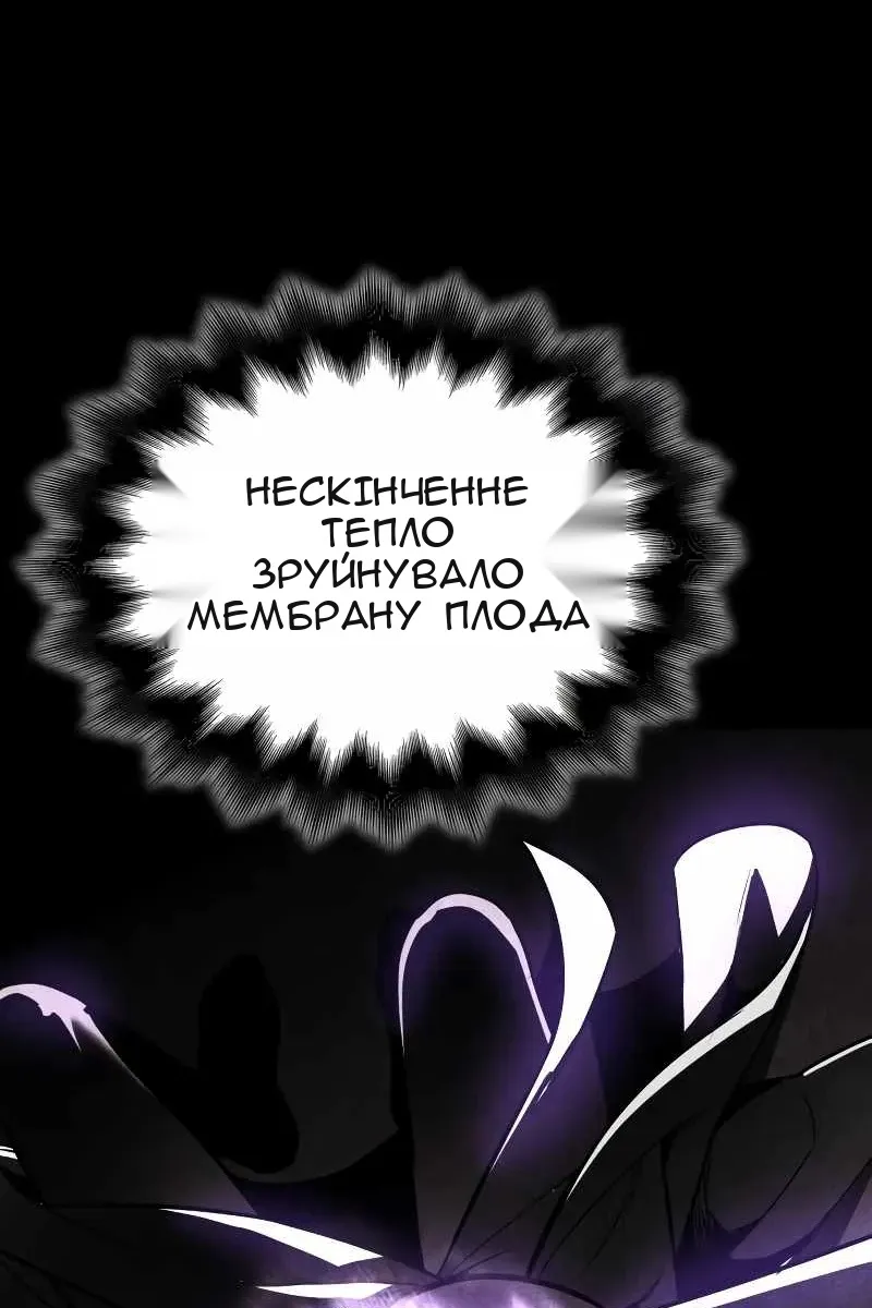 Сторінка 32