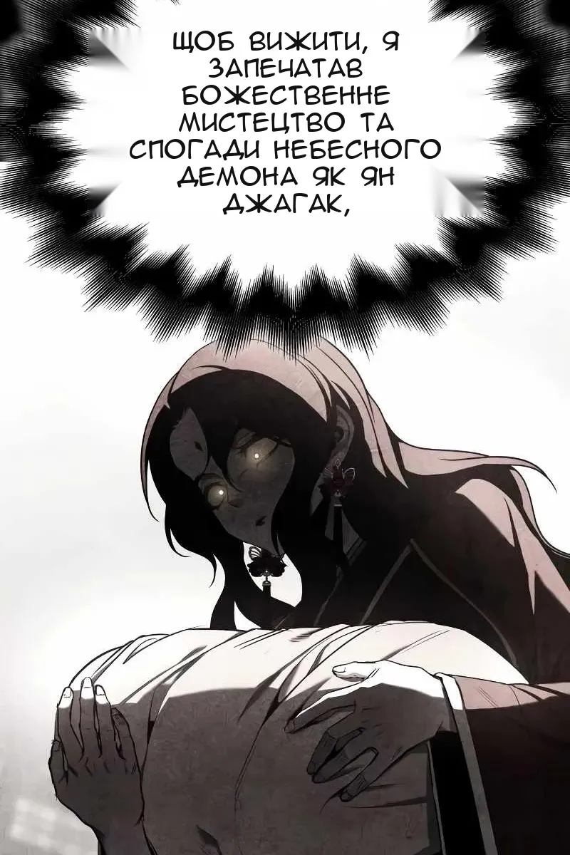 Сторінка 37