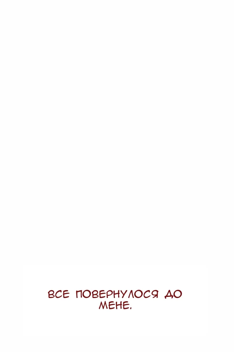 Сторінка 49
