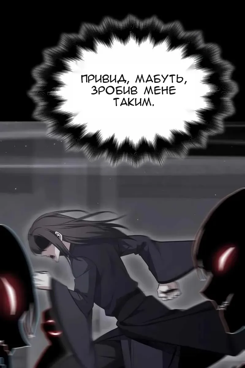 Сторінка 55
