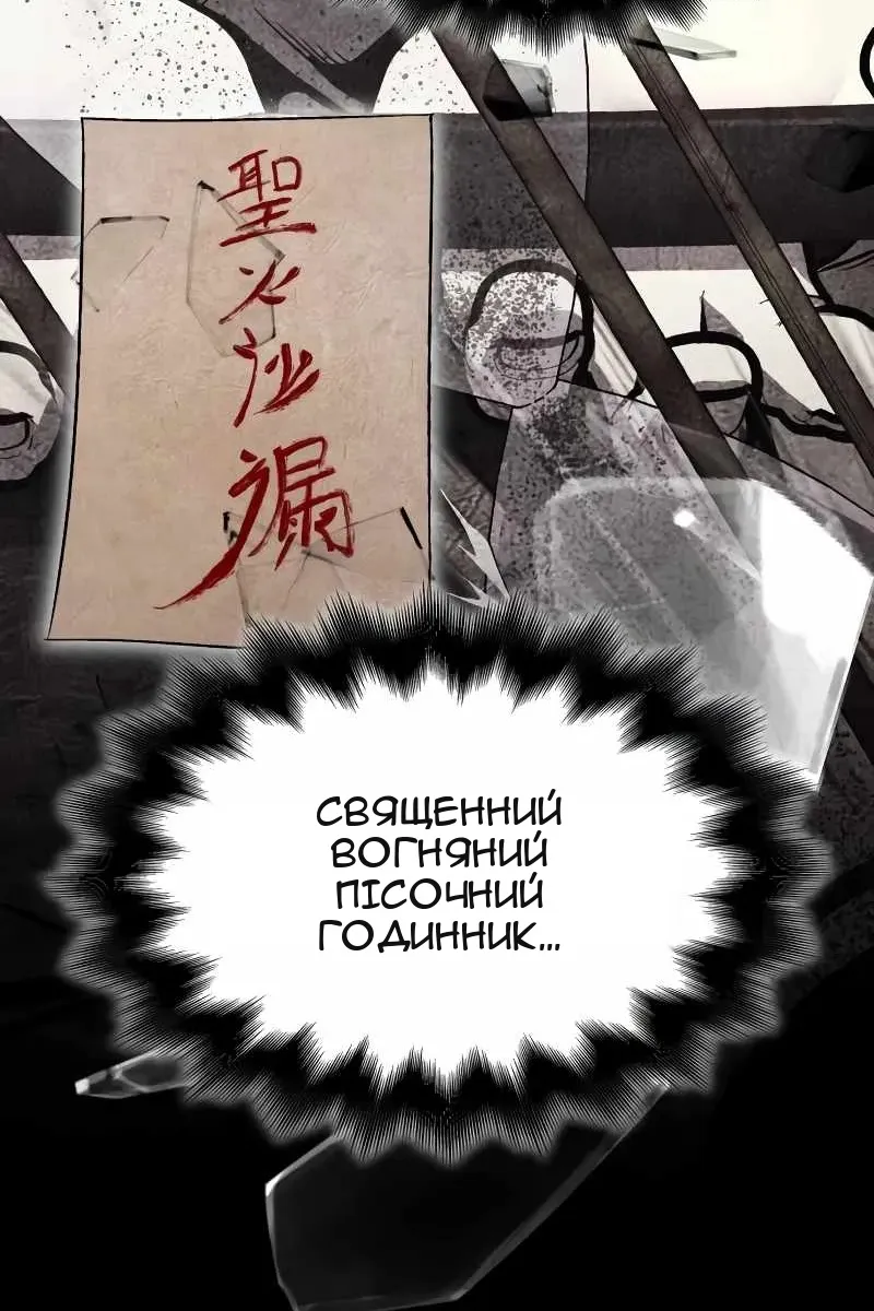 Сторінка 62