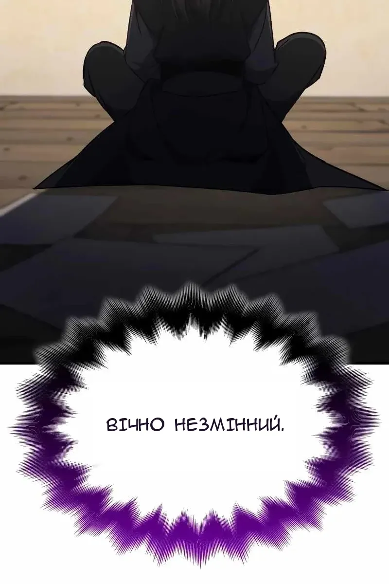 Сторінка 73