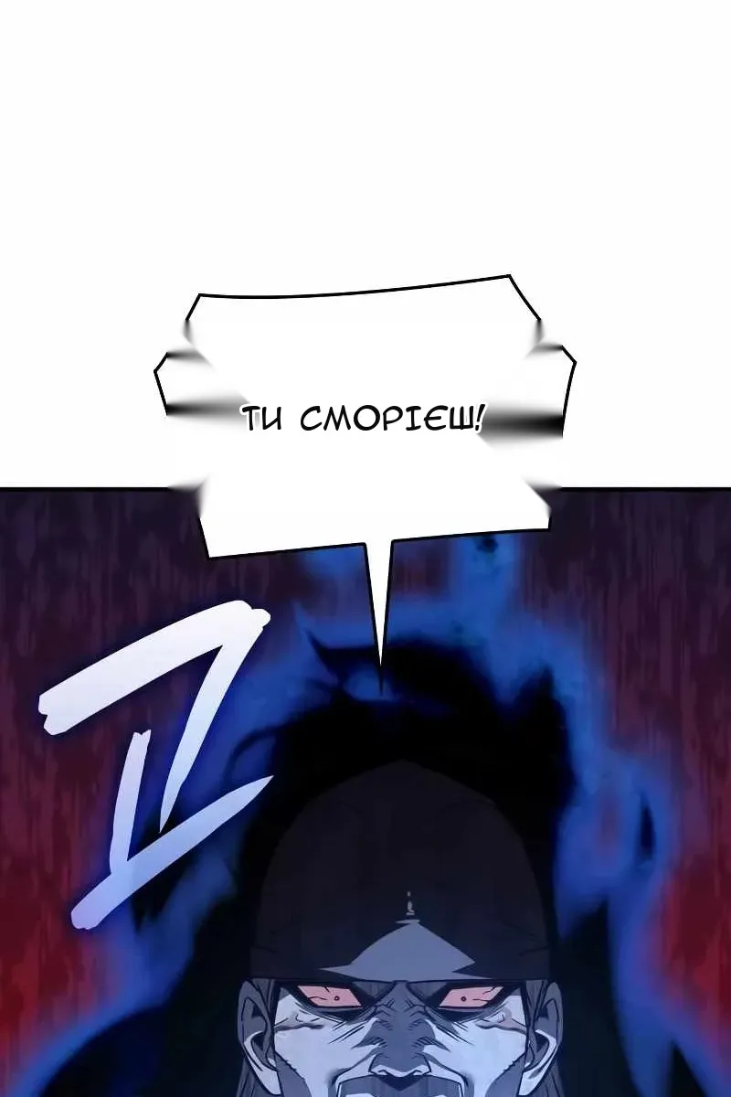 Сторінка 120