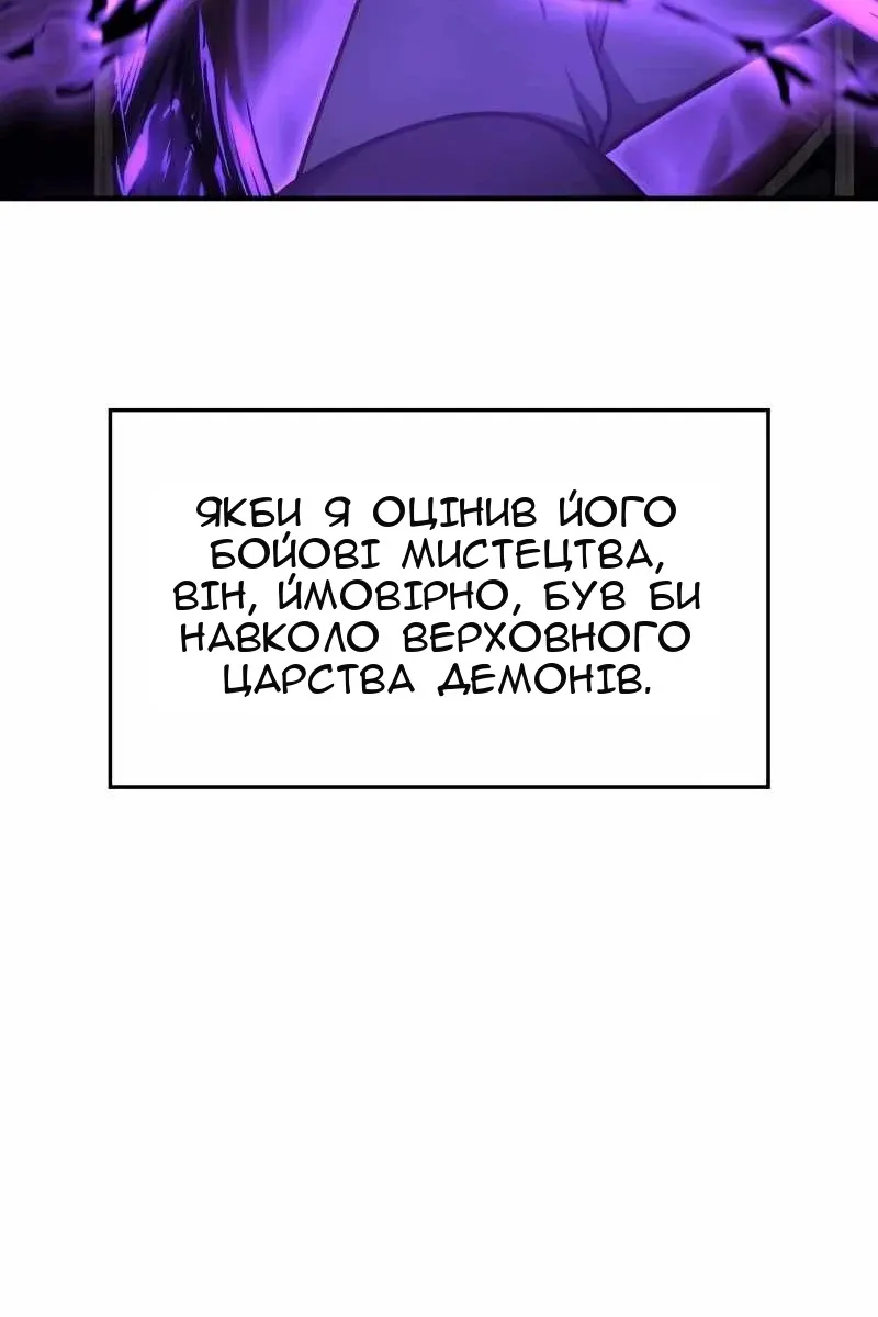 Сторінка 122