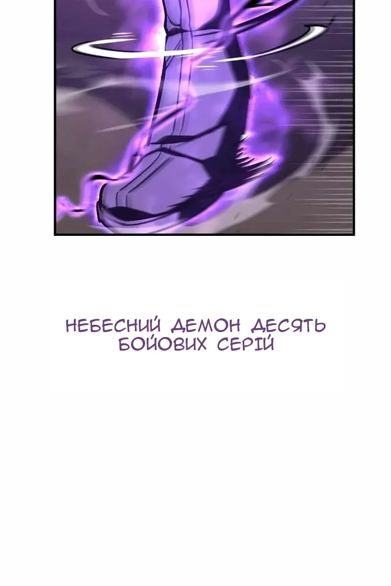 Сторінка 128