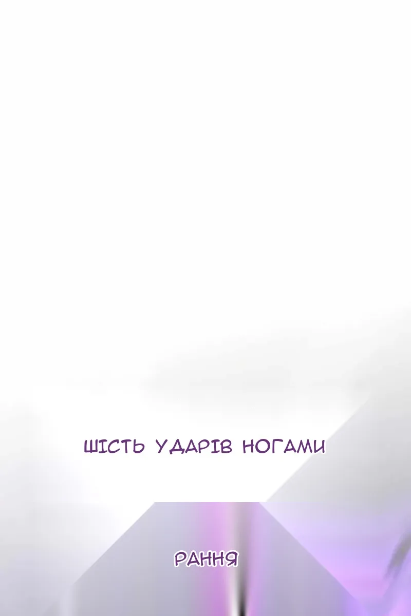 Сторінка 129