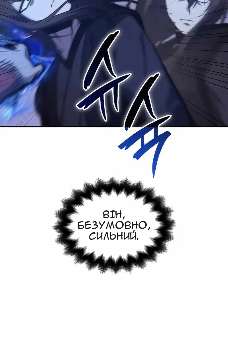 Сторінка 143