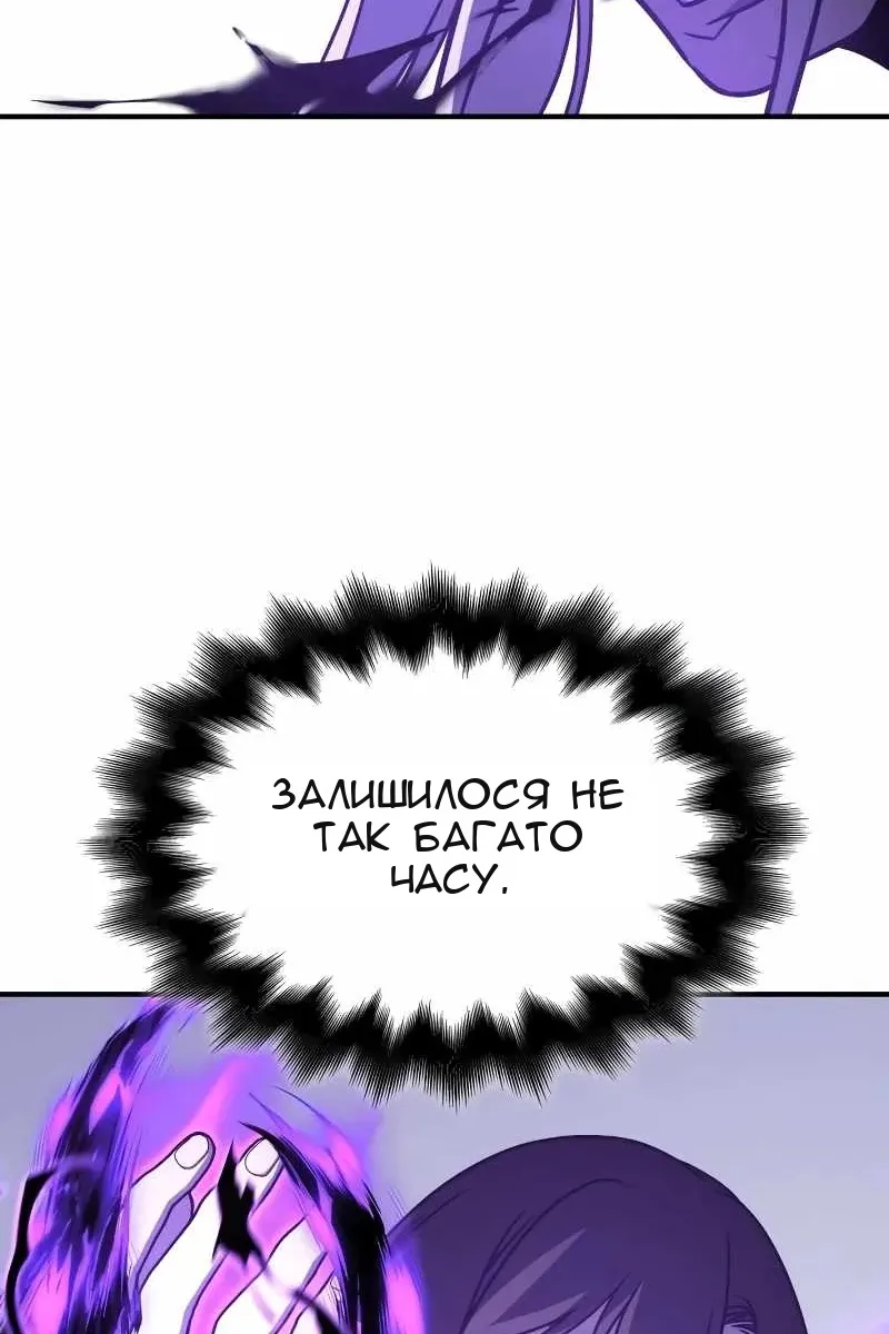 Сторінка 150