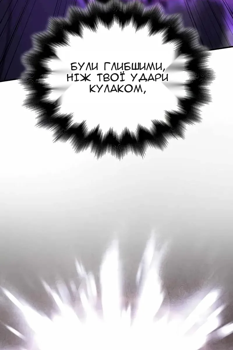 Сторінка 173