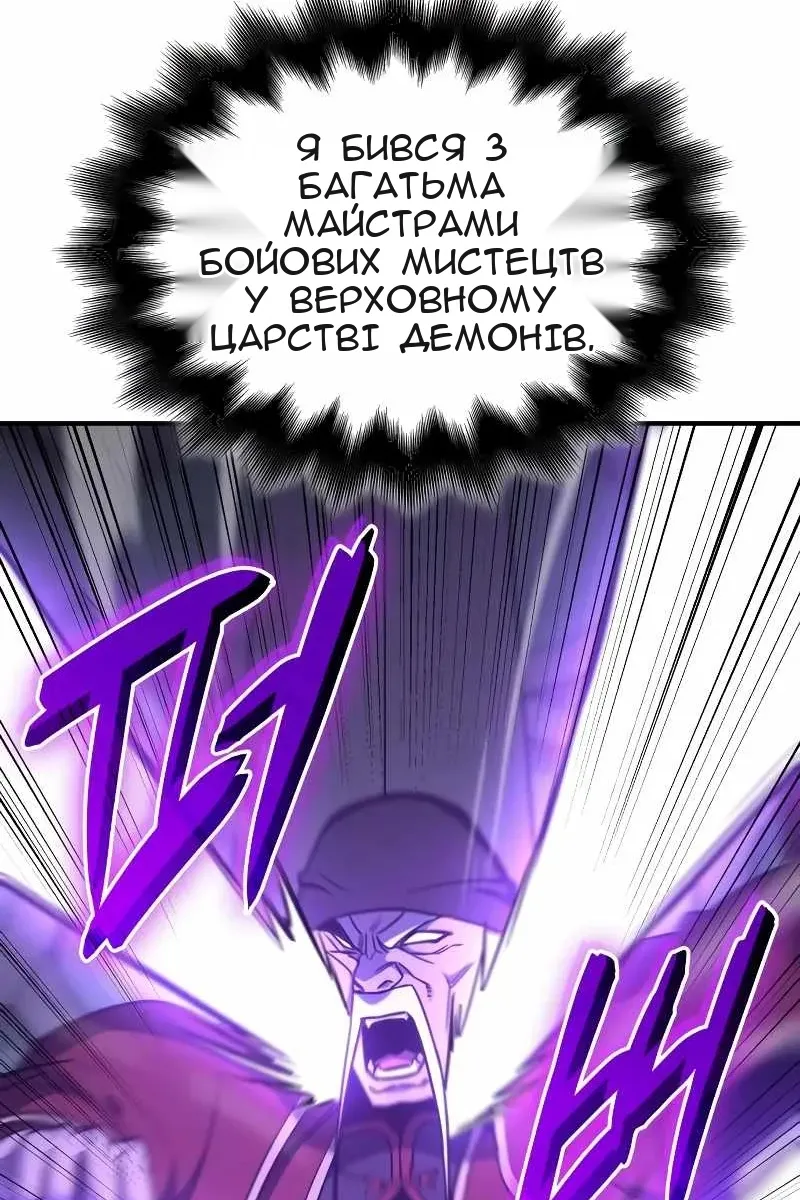 Сторінка 178