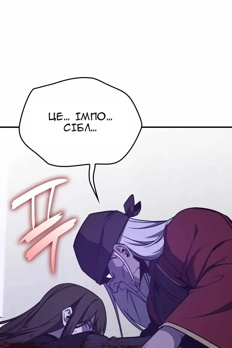 Сторінка 181