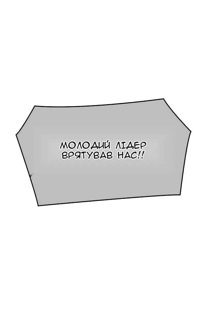 Сторінка 183