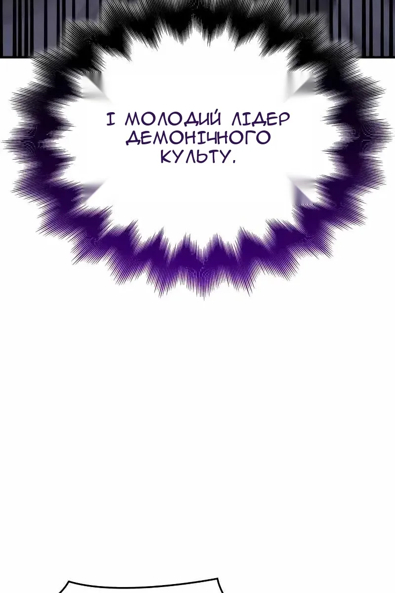 Сторінка 186