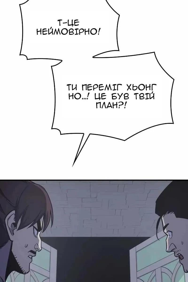 Сторінка 187
