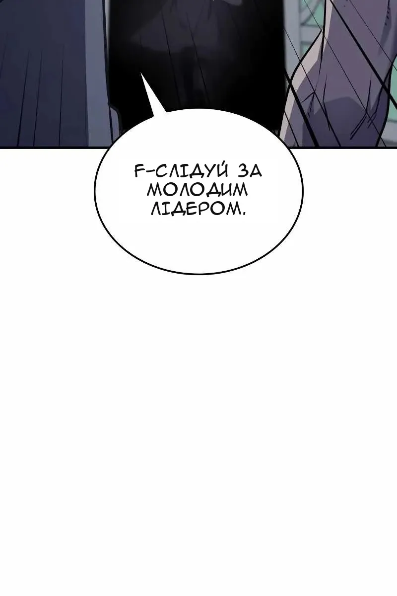 Сторінка 190