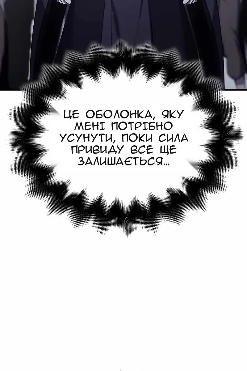 Сторінка 196
