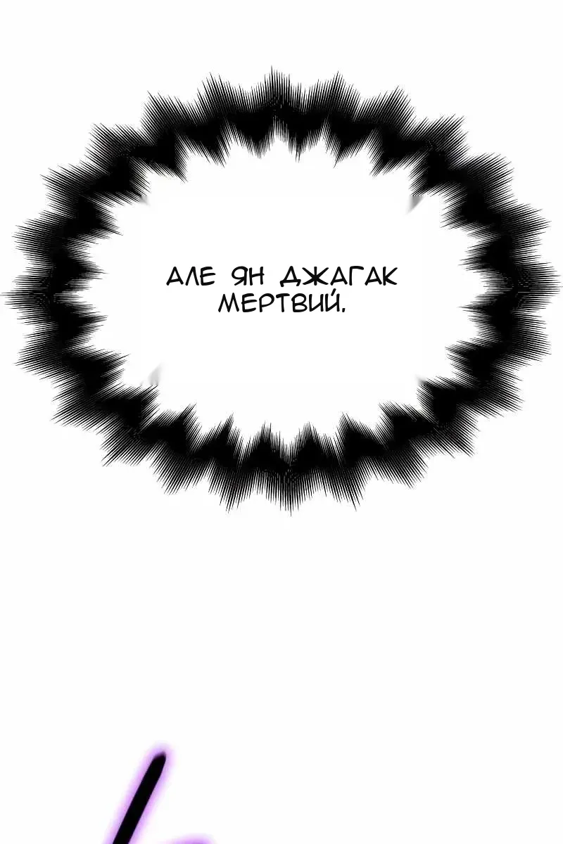 Сторінка 200