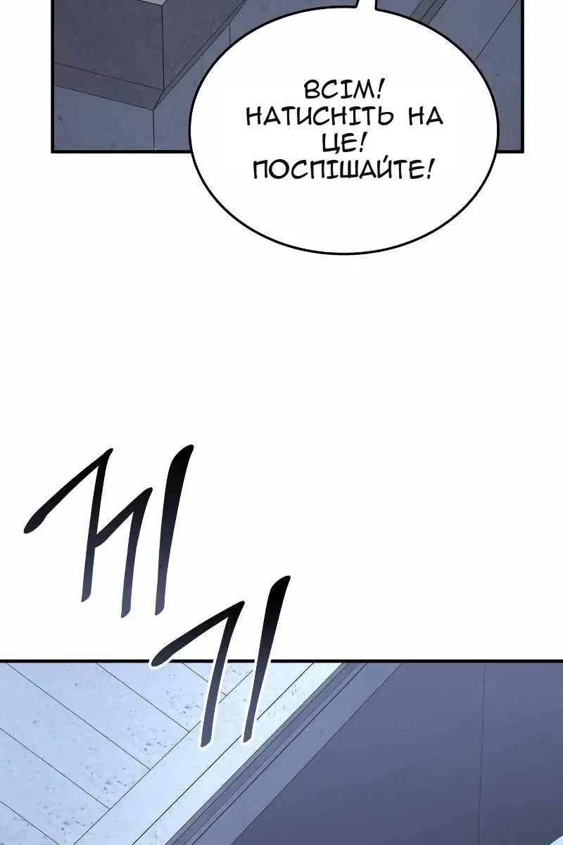 Сторінка 214