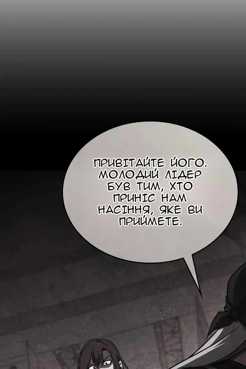 Сторінка 225
