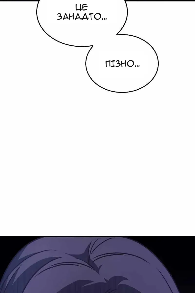Сторінка 233