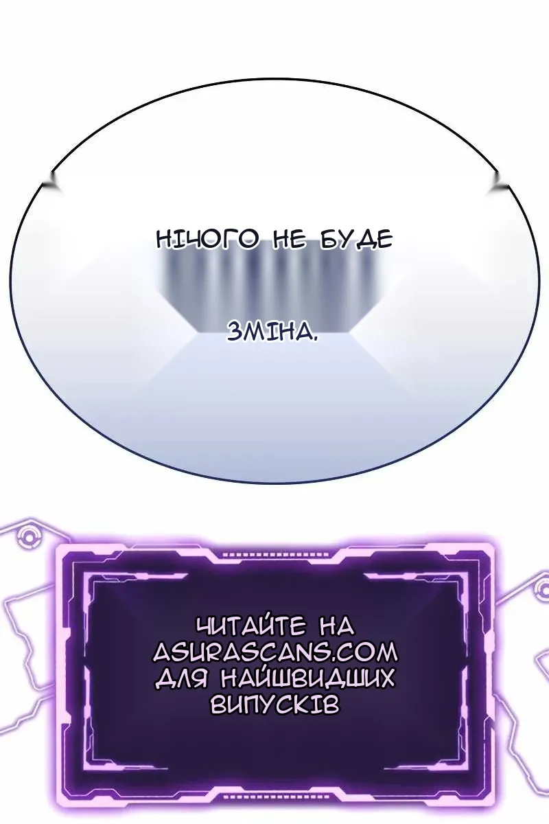 Сторінка 236