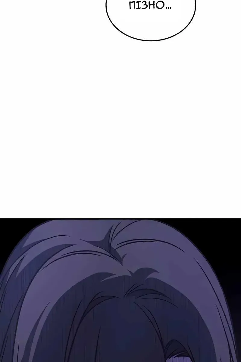 Сторінка 6