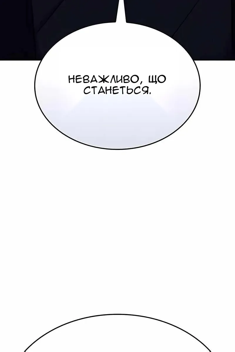 Сторінка 8