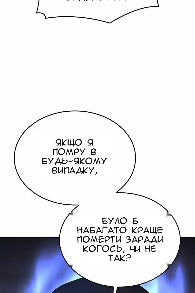 Сторінка 17