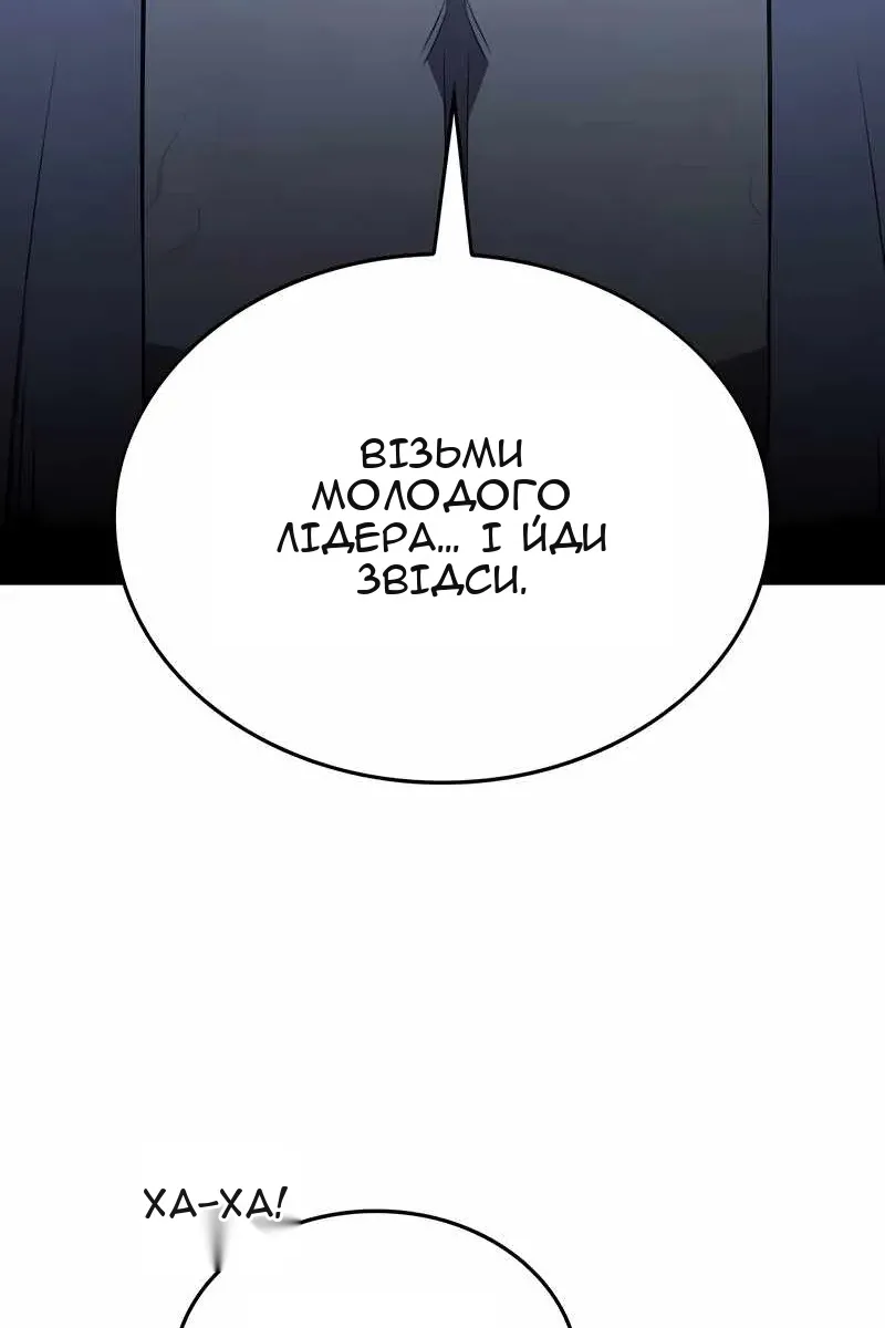 Сторінка 19