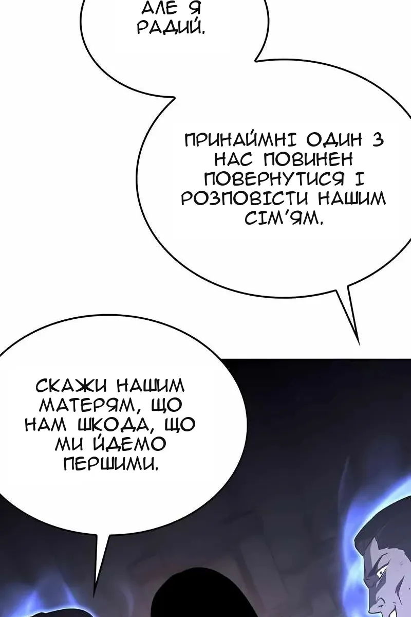 Сторінка 20