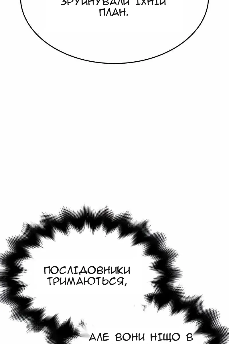 Сторінка 22