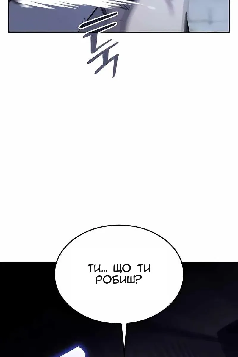 Сторінка 25