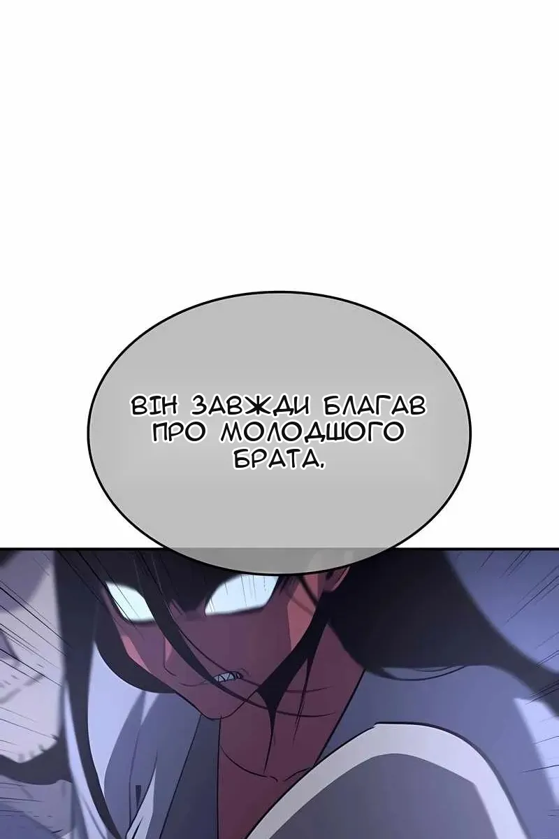 Сторінка 28
