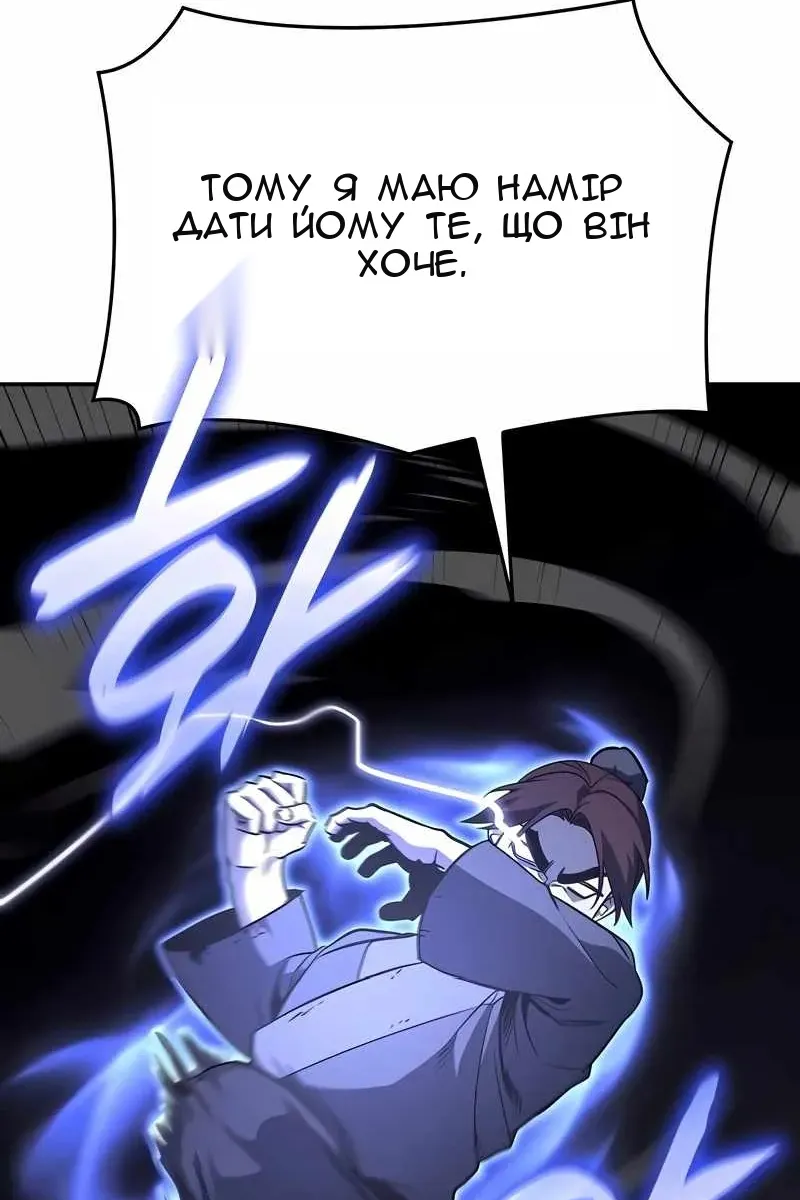 Сторінка 30