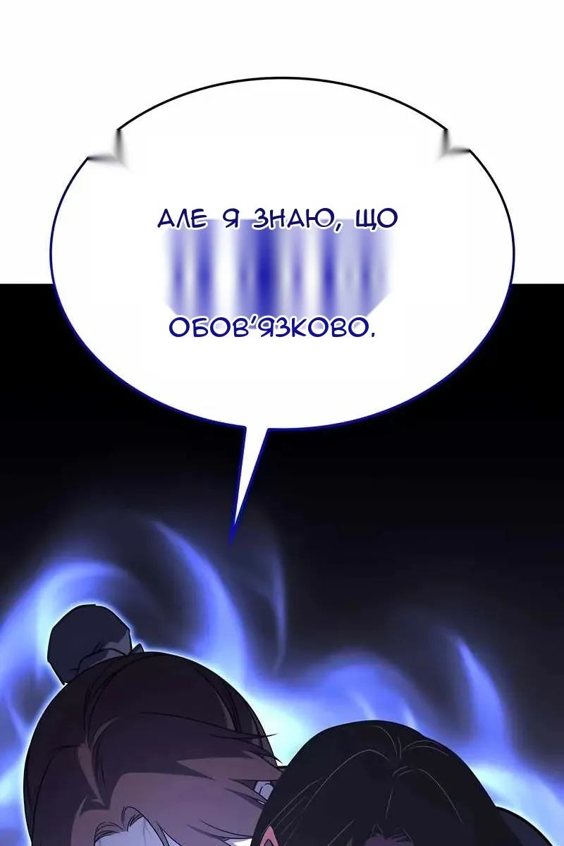 Сторінка 43