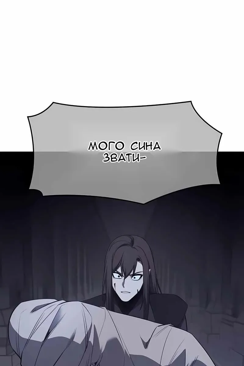 Сторінка 51