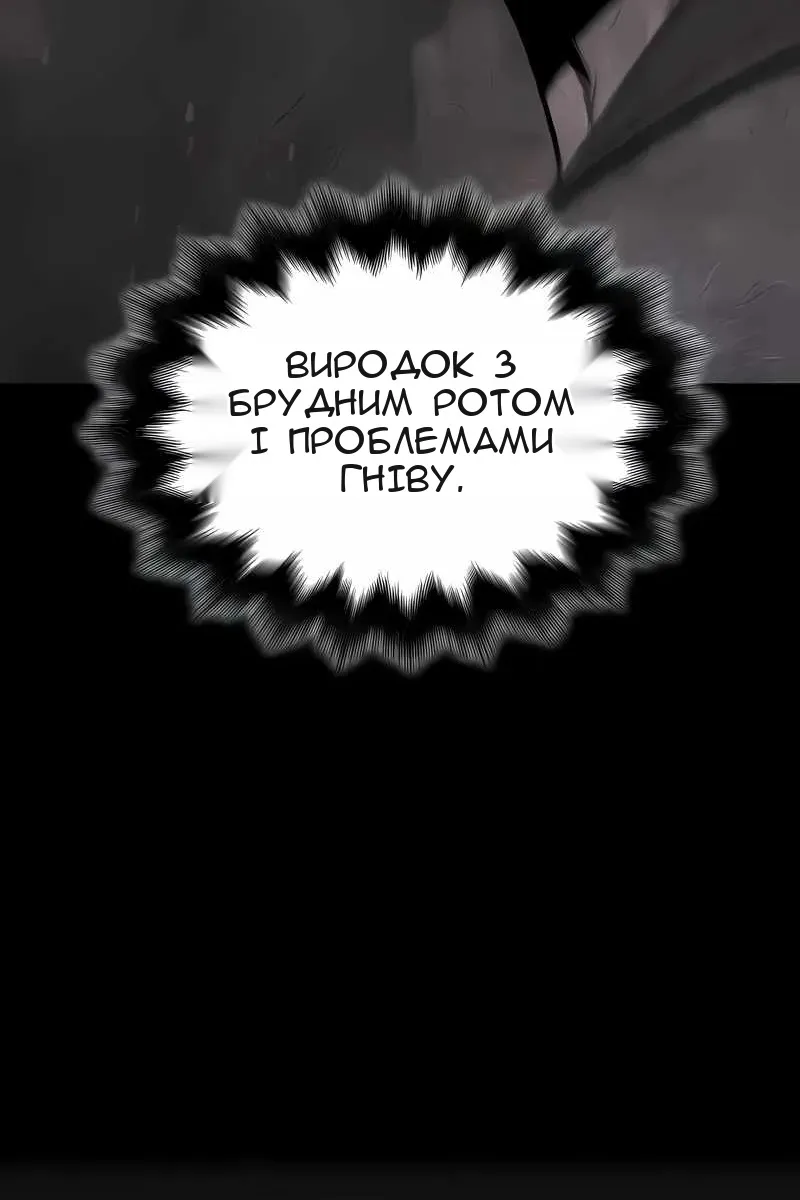 Сторінка 55