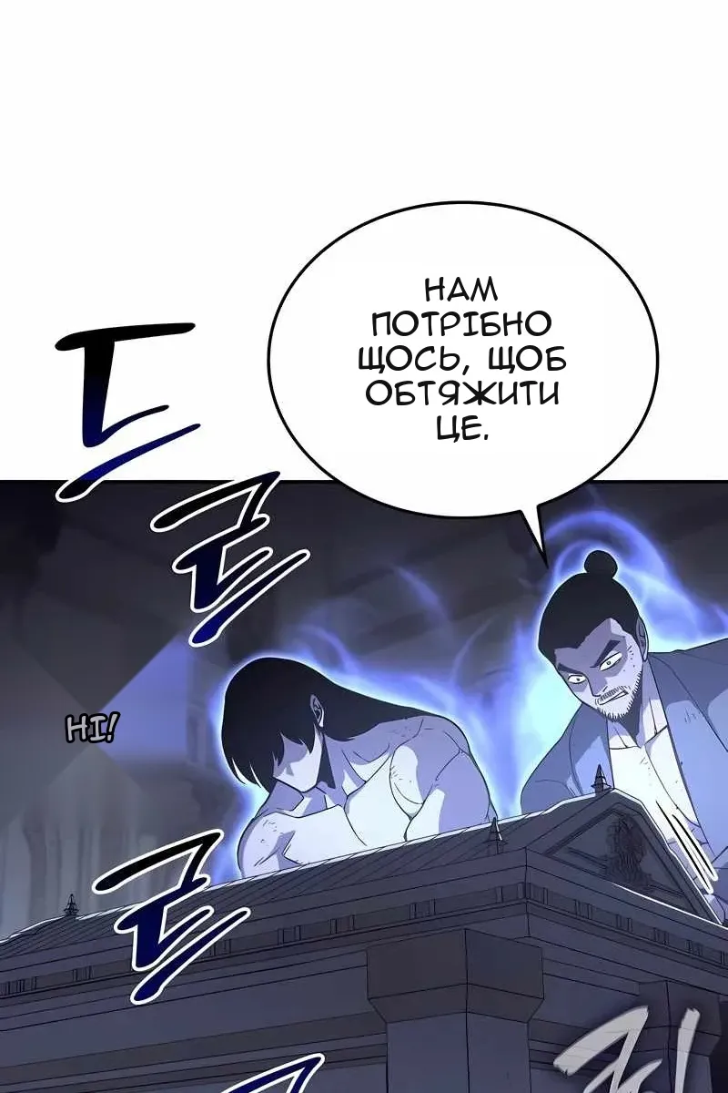 Сторінка 57