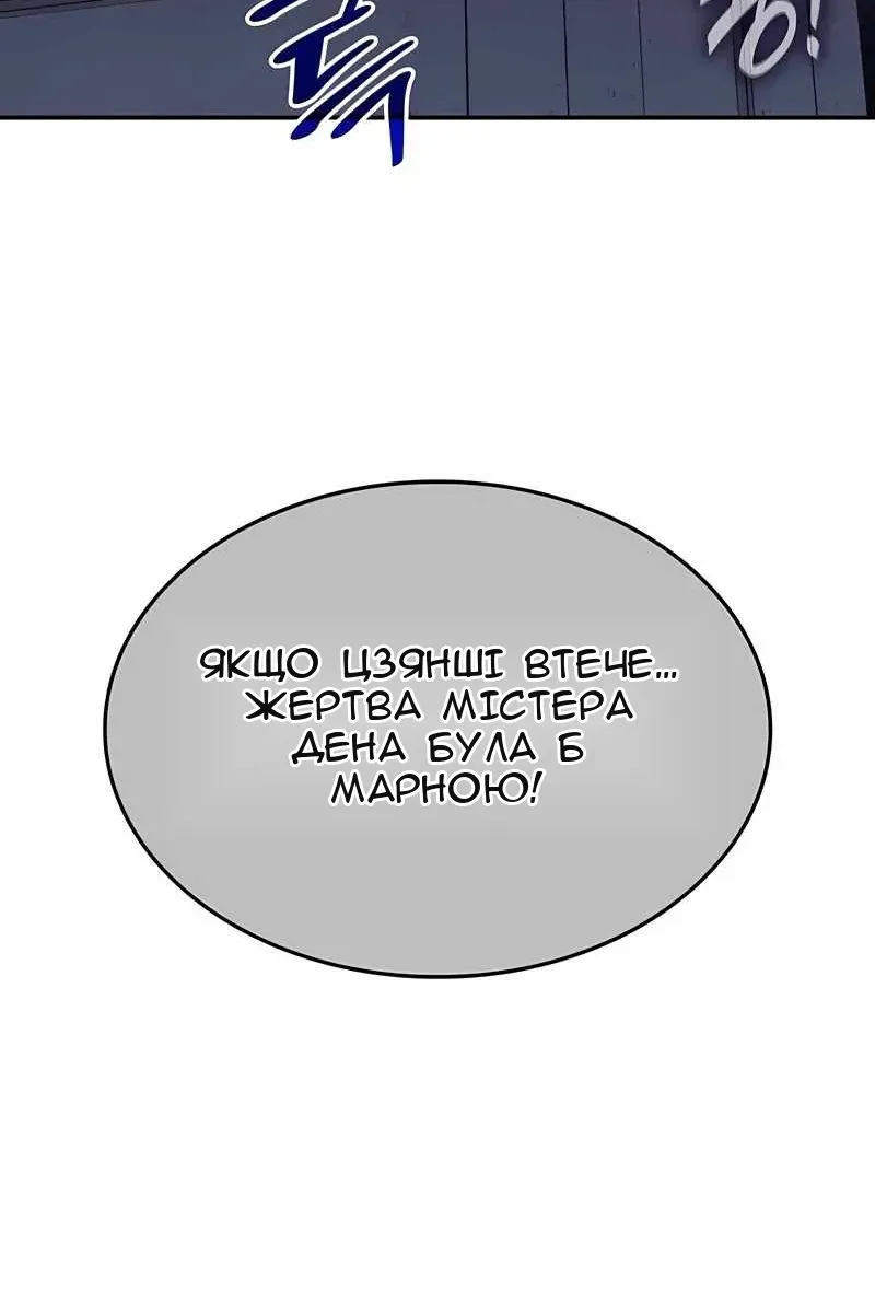 Сторінка 58