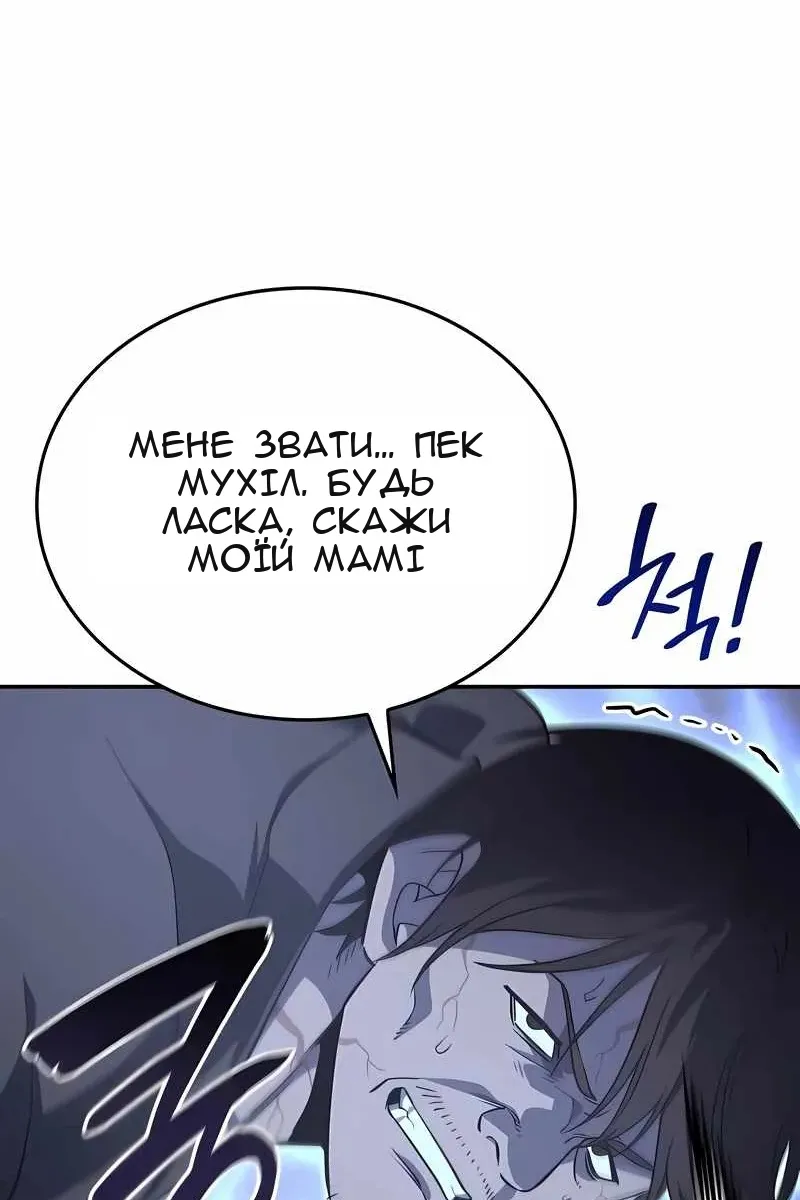 Сторінка 59