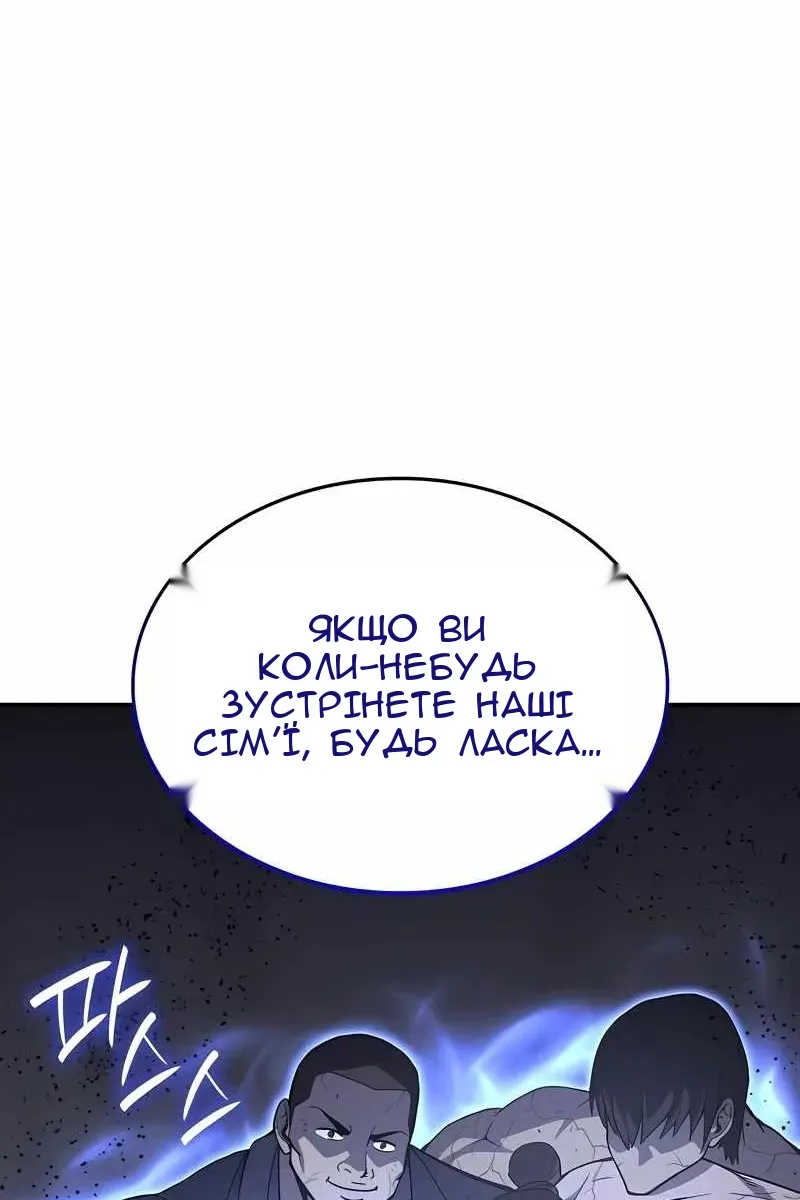 Сторінка 63