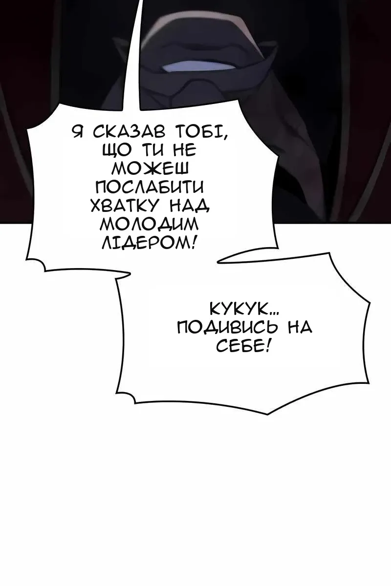 Сторінка 94