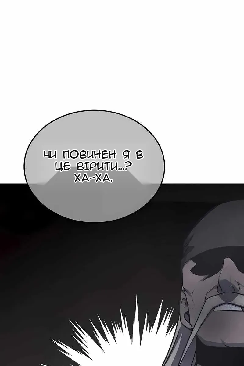 Сторінка 100