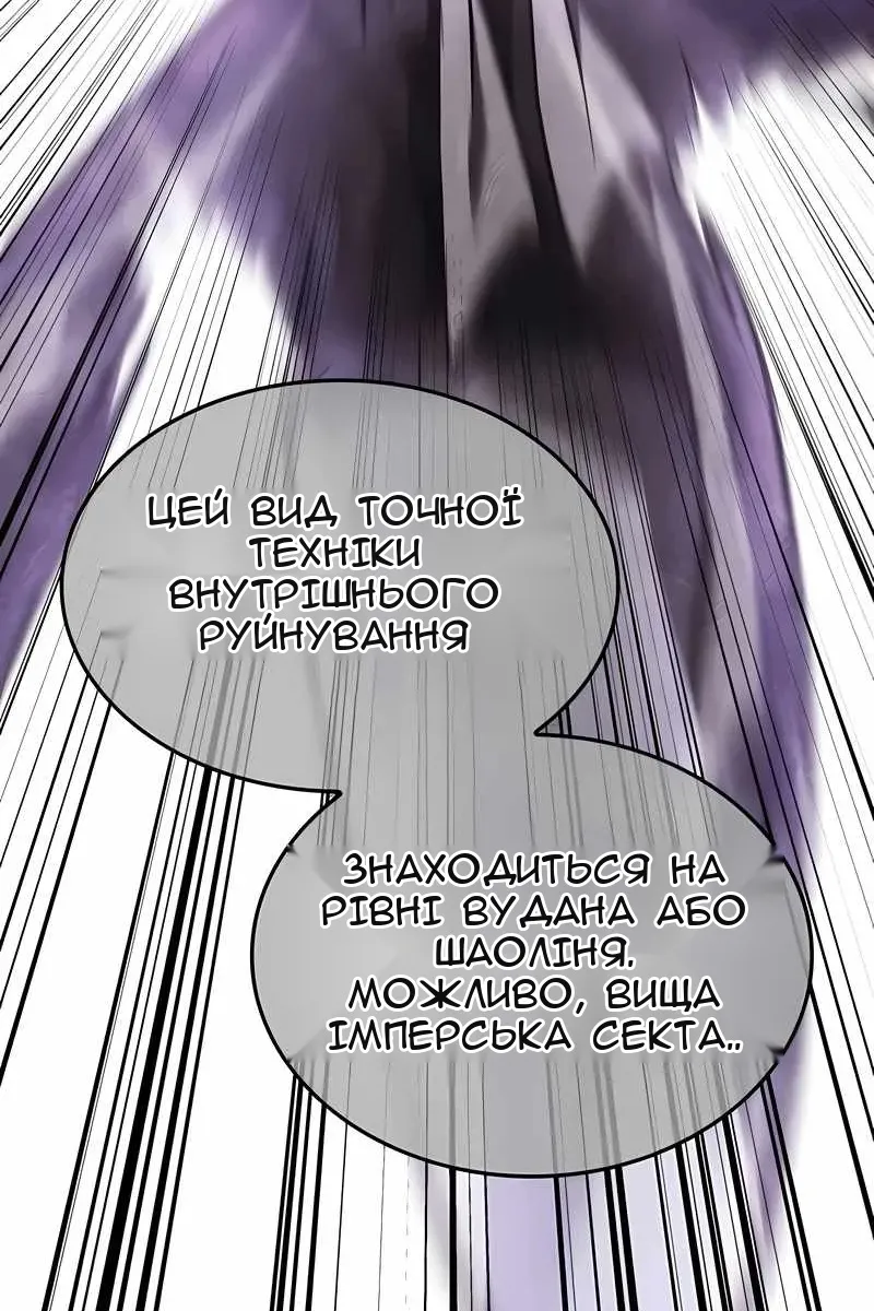 Сторінка 104